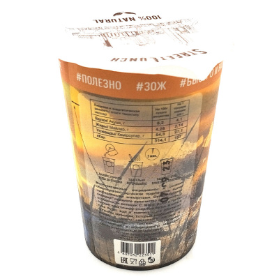 Суп "Солянка по-уральски", 50 гр Суп "Солянка по-уральски", 50 гр