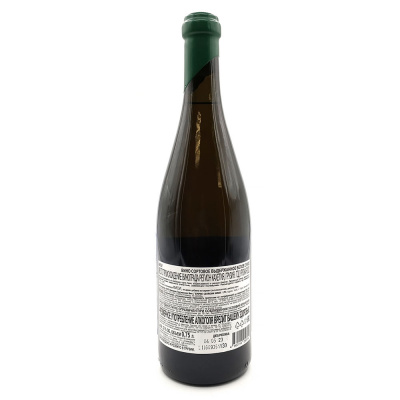 Вино бел/сух "Алазани Квеври" Киси 0,75л 12%