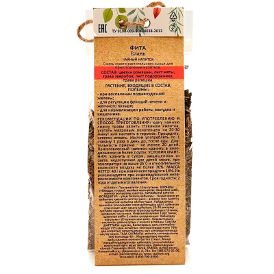 Чай "Елань" (Алтай Старовер) 40 гр