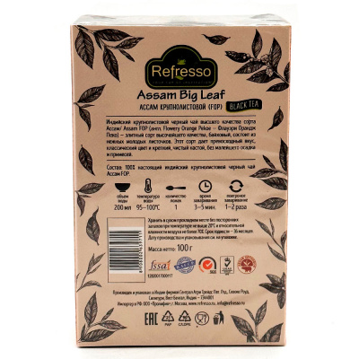 Ассам крупнолистовой FOP Refresso 100г