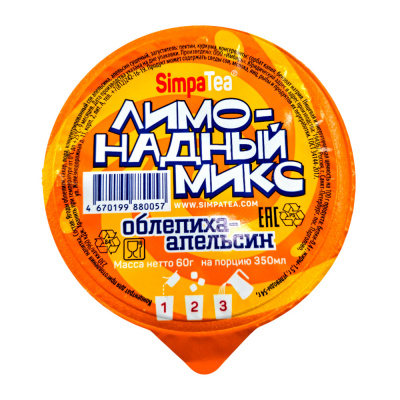 Лимонадный микс Облепиха-апельсин (SimpaTea) 60 гр Лимонадный микс Облепиха-апельсин (SimpaTea) 60 гр