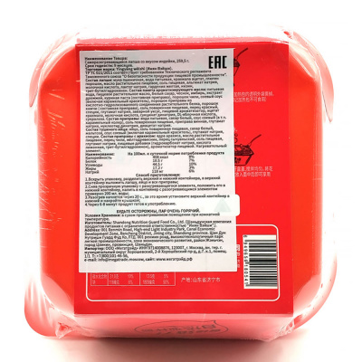 Саморазогревающаяся лапша Инян Вейши со вкусом индейки, 259,5 гр