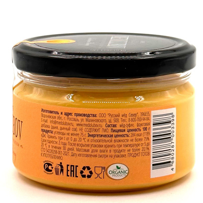 Мёд-суфле Дыня Medolubov 250 гр Мёд-суфле Дыня Medolubov 250 гр