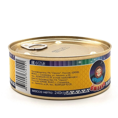 Навага обжаренная в масле (Ямалик) 240 гр