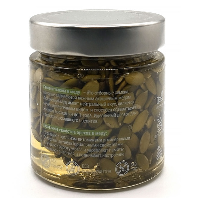 Семечки в меду Тыквенные (WellFoods), 200 мл Семечки в меду Тыквенные (WellFoods), 200 мл