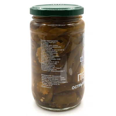 Перчики "Халапеньо Зеленые" (HiFood) 380 гр