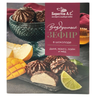 Зефир в шоколаде (дыня, манго, лайм) 155 гр