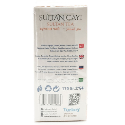Чай в кубиках Султан 170 гр