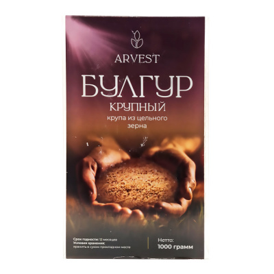 Булгур (крупа обдирная) крупный (Арвест) 1 кг