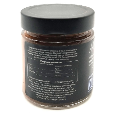 Конфитюр "Закусочный-луковый" (Mille-Gusti) 200 гр