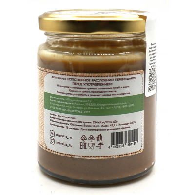 Урбеч из золотистого льна (Мералис), 500 гр