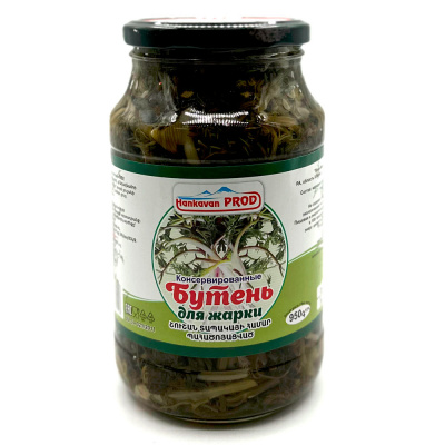 Бутень для жарки (АНКАВАН ПРОД), 950 гр