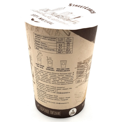 Каша "Гречневая с мясом и зеленью", 40 гр