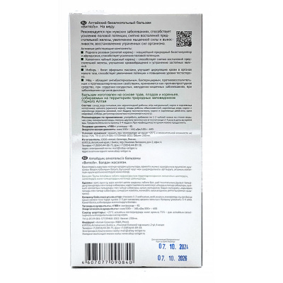 Бальзам "Витязь" (Алтай-Селигор) 250 мл