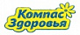 Компас Здоровья Компас Здоровья