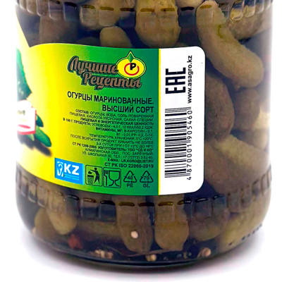 Огурчики маринованные пикули(Лучшие рецепты)670гр