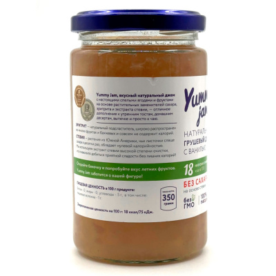 Джем грушевый с ванилью Yummy jam б/с, 350 гр