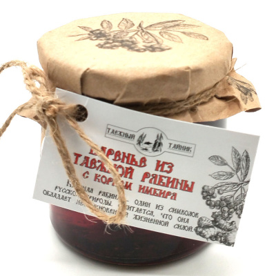 Варенье из таёжной рябины с имбирем (Таёжный тайник) 240 гр