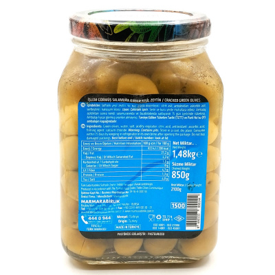 Оливки зеленые 4XL с/к в рассоле, 850 гр  Marmarabirlik Kirma