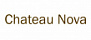 Шато Нова