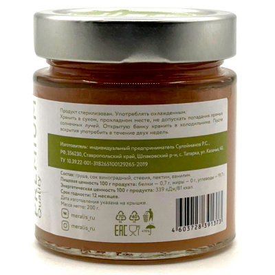 Джем без сахара "Груша" (Мералис) 200 гр