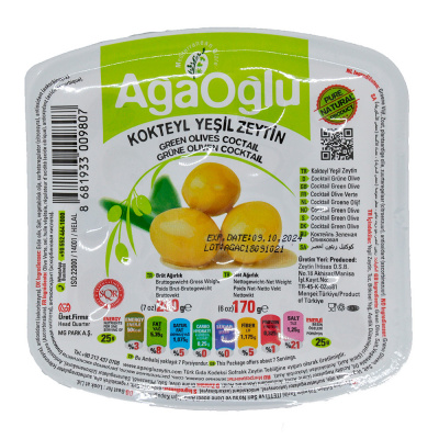 Оливки зеленые коктейльные (AGAOGLU) 170 гр