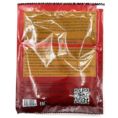 Красный сладкий перец "Ван" 30 гр