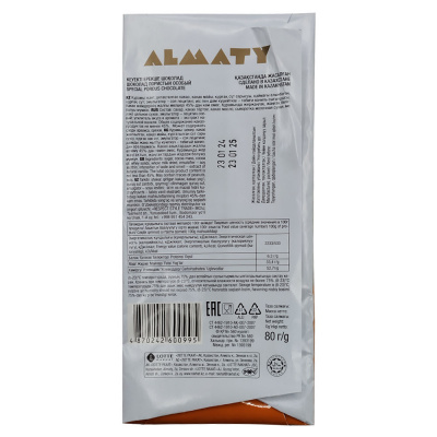 Шоколад пористый особый молочный  "Almaty" 80 гр