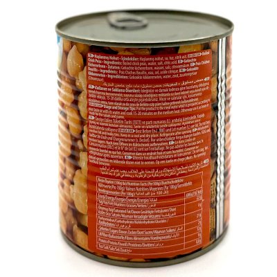 Вареный НУТ ж/б, 800 гр