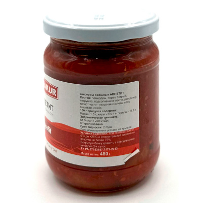 Аппетит (Керакур) 480 гр