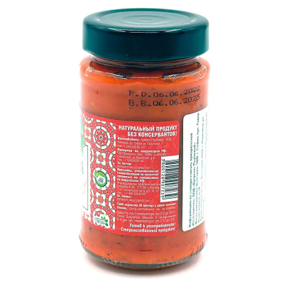 Лютеница "Пикантная" (Green Dream) 260 гр