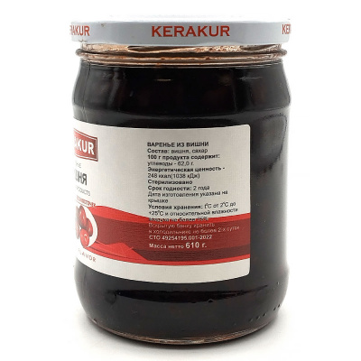 Варенье из вишни (Керакур) 610гр
