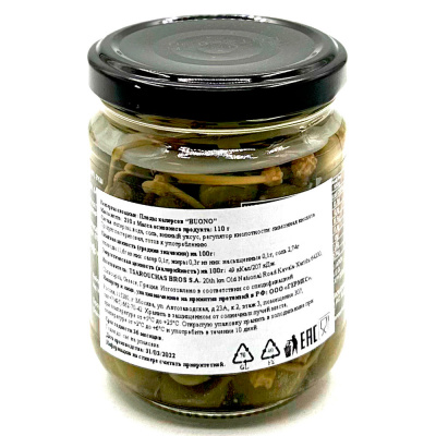 Плоды каперсов ст/б "Buono", 210 гр
