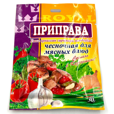 Приправа "Чесночная для мясных блюд" Roeal Food 30 гр