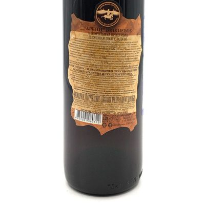 Вино фрук/полусл "Арени" Вишня 0,75 л 13%