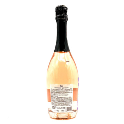 Вино игристое роз/брют "Ахсо" 12% 0,75л