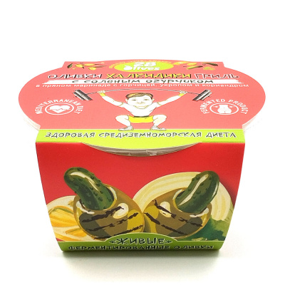 Оливки Халкидики Гриль с соленым огурчиком "28 Olives" 130 гр