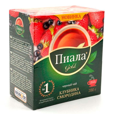 Чай (Пиала) Голд гранулир. Клубника - Смородина, 200 гр