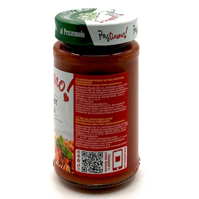 Соус для пасты томатный с зеленью "Al prezzemolo" 250 гр