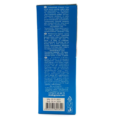 Татар-Бораки Melo Grano, 500 гр