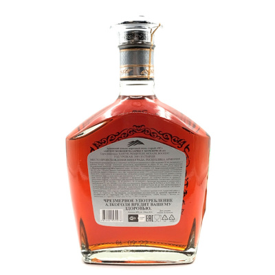 Коньяк "АРВЕСТ ХО РЕЗЕРВ" 20 лет в п/у с бокалом 0,5л 40%