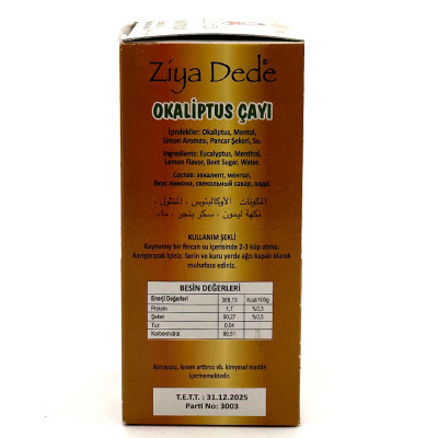 Чай Эвкалиптовый "Ziya Dede" 150 гр Чай Эвкалиптовый "Ziya Dede" 150 гр