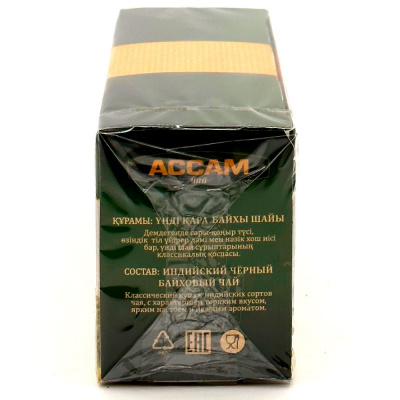 Чай "Ассам классический" 25шт по 2гр