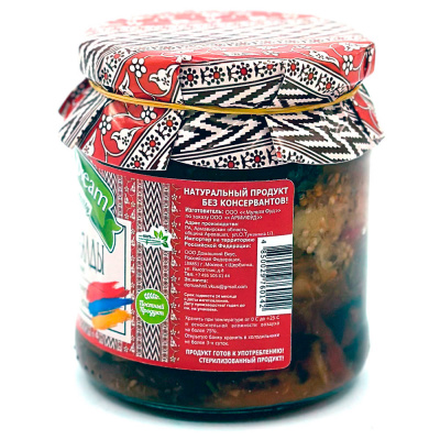 Имам баялды на мангале (Green Dream) 500 гр