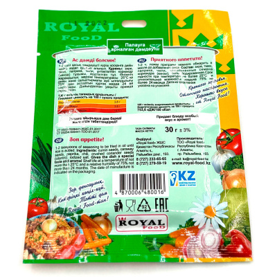 Приправа "Для плова" Roeal Food 30 гр