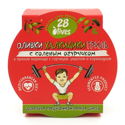 Оливки Халкидики Гриль с соленым огурчиком "28 Olives" 130 гр
