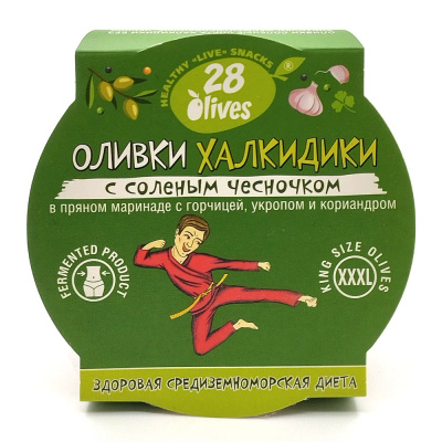 Оливки Халкидики Гриль с соленым чесноком "28 Olives" 130 гр