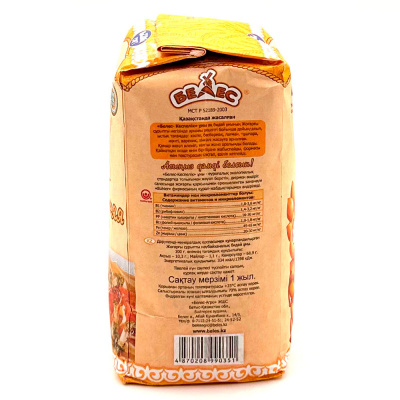 Мука "Домашняя"(Белес)в/с 1кг