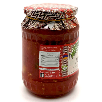 Лечо (Green Dream) 720 гр