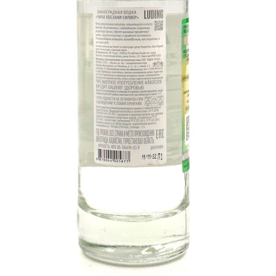 Виноградная водка "Квезани Силвер" Чача 0,5л 40%